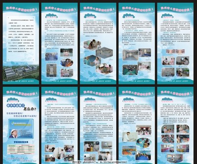 醫(yī)院展架圖片設(shè)計(jì)案例 廣告設(shè)計(jì)在醫(yī)療領(lǐng)域的應(yīng)用