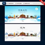 洛陽設(shè)計(jì)圖 海報(bào)設(shè)計(jì)與廣告設(shè)計(jì)的專業(yè)圖庫資源