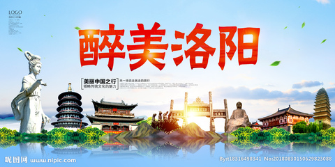 洛陽設(shè)計(jì)圖資源全攻略 海報(bào)與廣告設(shè)計(jì)圖庫及代理代辦服務(wù)