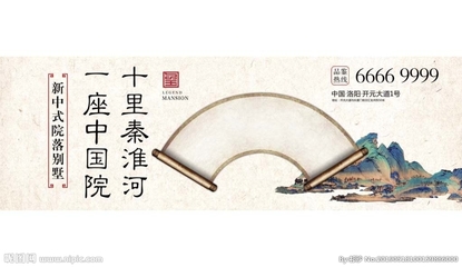 皇家地產(chǎn)設(shè)計(jì)圖 洛陽代理代辦，專業(yè)廣告設(shè)計(jì)一站式服務(wù)