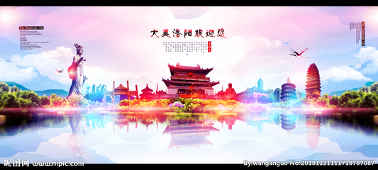 洛陽設(shè)計(jì)圖 海報(bào)與廣告設(shè)計(jì)專業(yè)代理服務(wù)及設(shè)計(jì)圖庫介紹