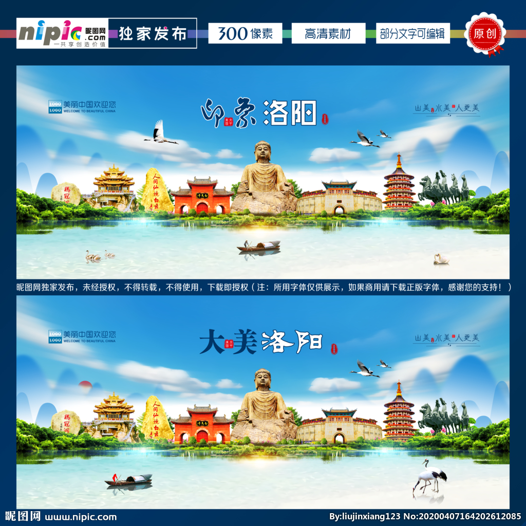 洛陽設(shè)計(jì)圖庫 海報(bào)與廣告設(shè)計(jì)的一站式代理代辦解決方案