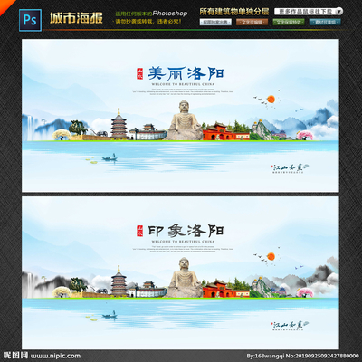 洛陽設(shè)計(jì)圖 海報(bào)設(shè)計(jì)、廣告設(shè)計(jì)與創(chuàng)意圖庫全解析