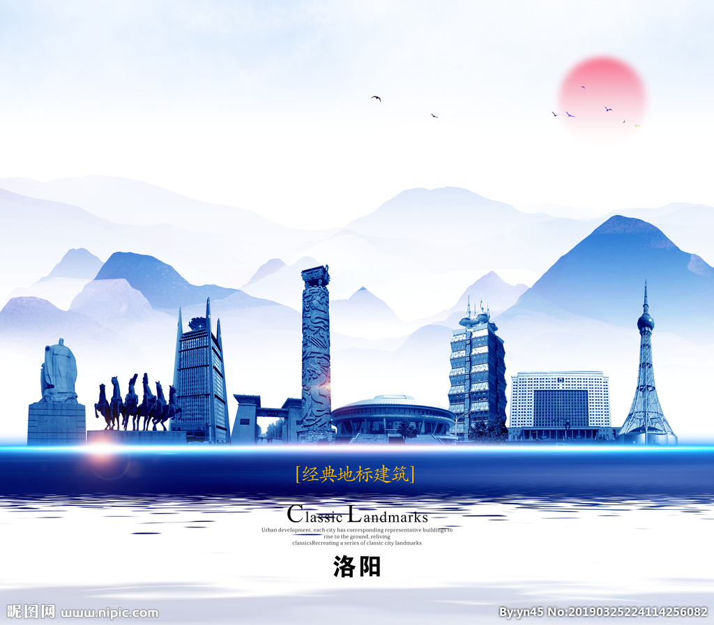 洛陽設(shè)計(jì)圖 海報(bào)設(shè)計(jì)、廣告設(shè)計(jì)與設(shè)計(jì)圖庫的專業(yè)代理代辦服務(wù)