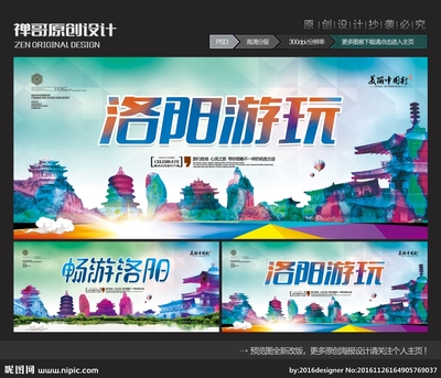 洛陽代理代辦廣告設(shè)計(jì)的專業(yè)圖庫應(yīng)用