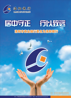 洛陽代理代辦服務 專業高效，助力企業輕松發展