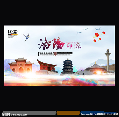 洛陽設計圖庫 海報、廣告創意與視覺盛宴