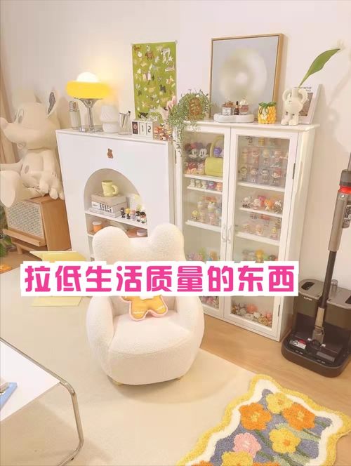 高質(zhì)量生活，從“扔扔扔”開(kāi)始 這3種家居用品，趕緊“請(qǐng)”走吧