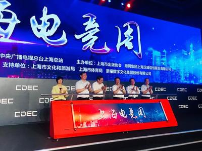 上海出臺電競場館“雙規(guī)范”，引領行業(yè)標準化運營新篇章